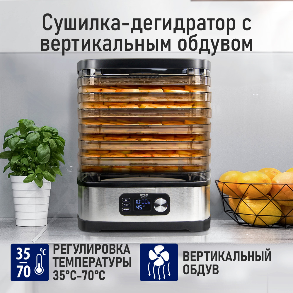 Сушилка для овощей и фруктов STINGRAY черный/черный - фото 2