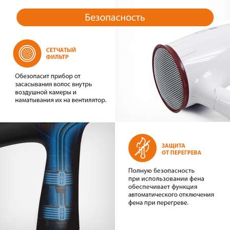 Фен HOME ELEMENT HE-HD319 светлый рубин