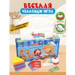Настольная игра Zing
