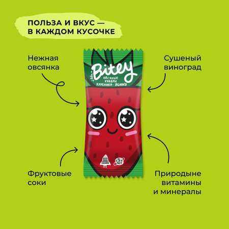 Батончики фруктово-овсяные Take a Bitey Клубника-яблоко 12 шт по 30 гр