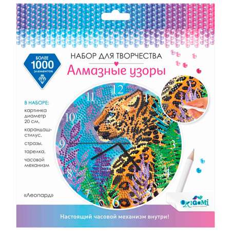 Алмазная мозаика ORIGAMI Часы Леопард