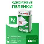 Пелёнки одноразовые TerezaMed 60х60 см 10 шт.