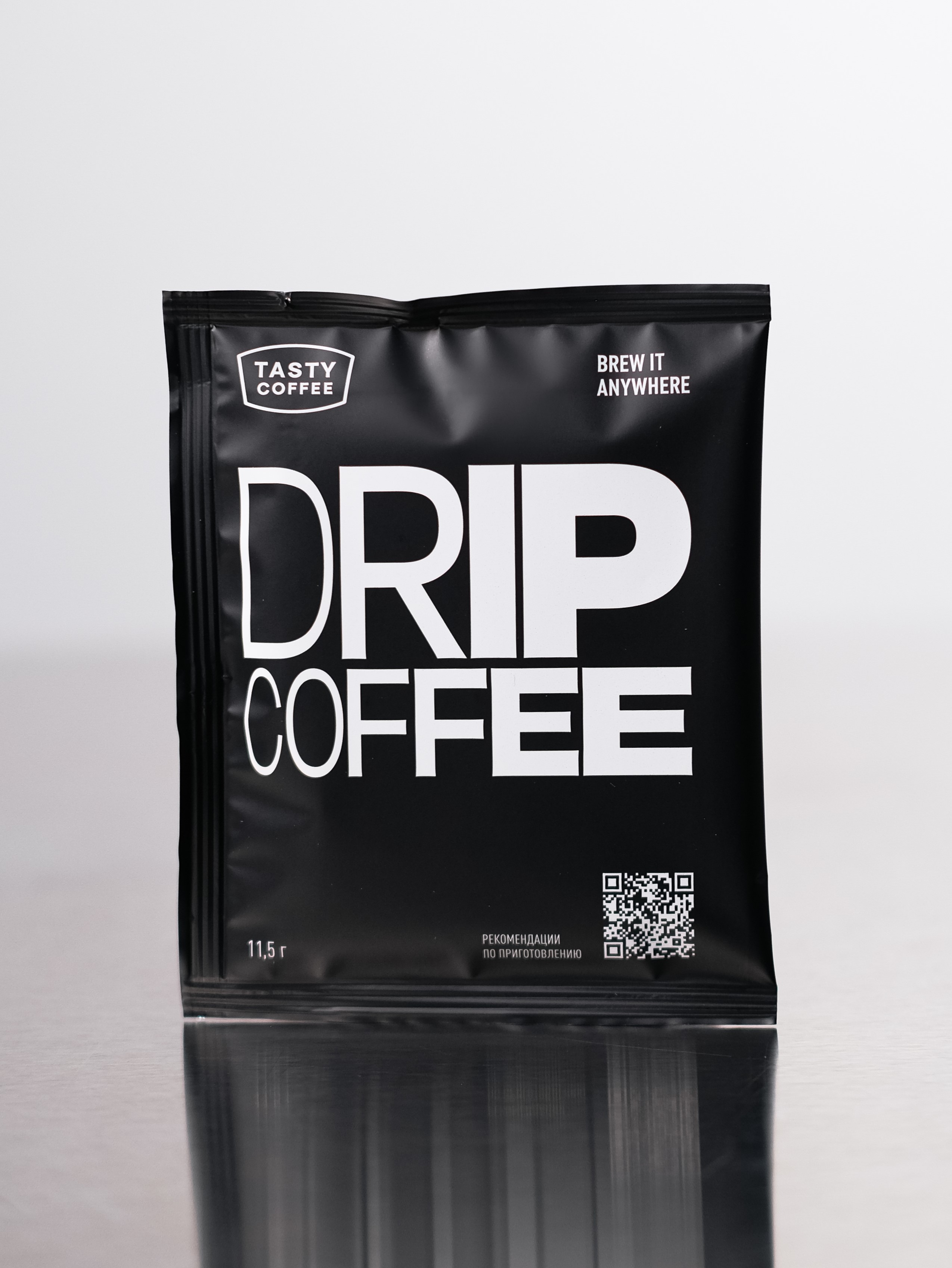 Кофе в дрип-пакетах Tasty Coffee Колумбия Декаф - фото 6