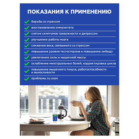 Ашвагандха VIDAMIN EXTRA 40 капсул
