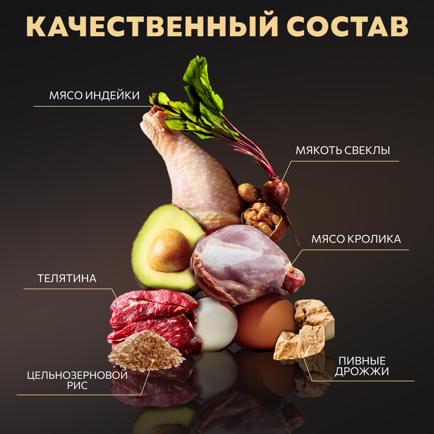 Корм для кошек Зоогурман Ferma Skin care 1.5кг индейка-телятина-кролик полнорационный сухой - фото 6