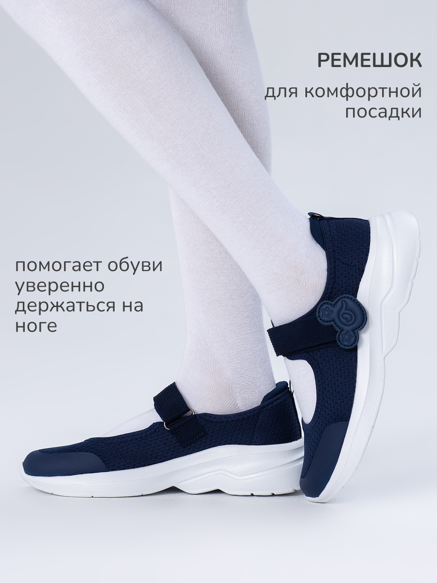 Туфли Antilopa AL 14878-1 - фото 4