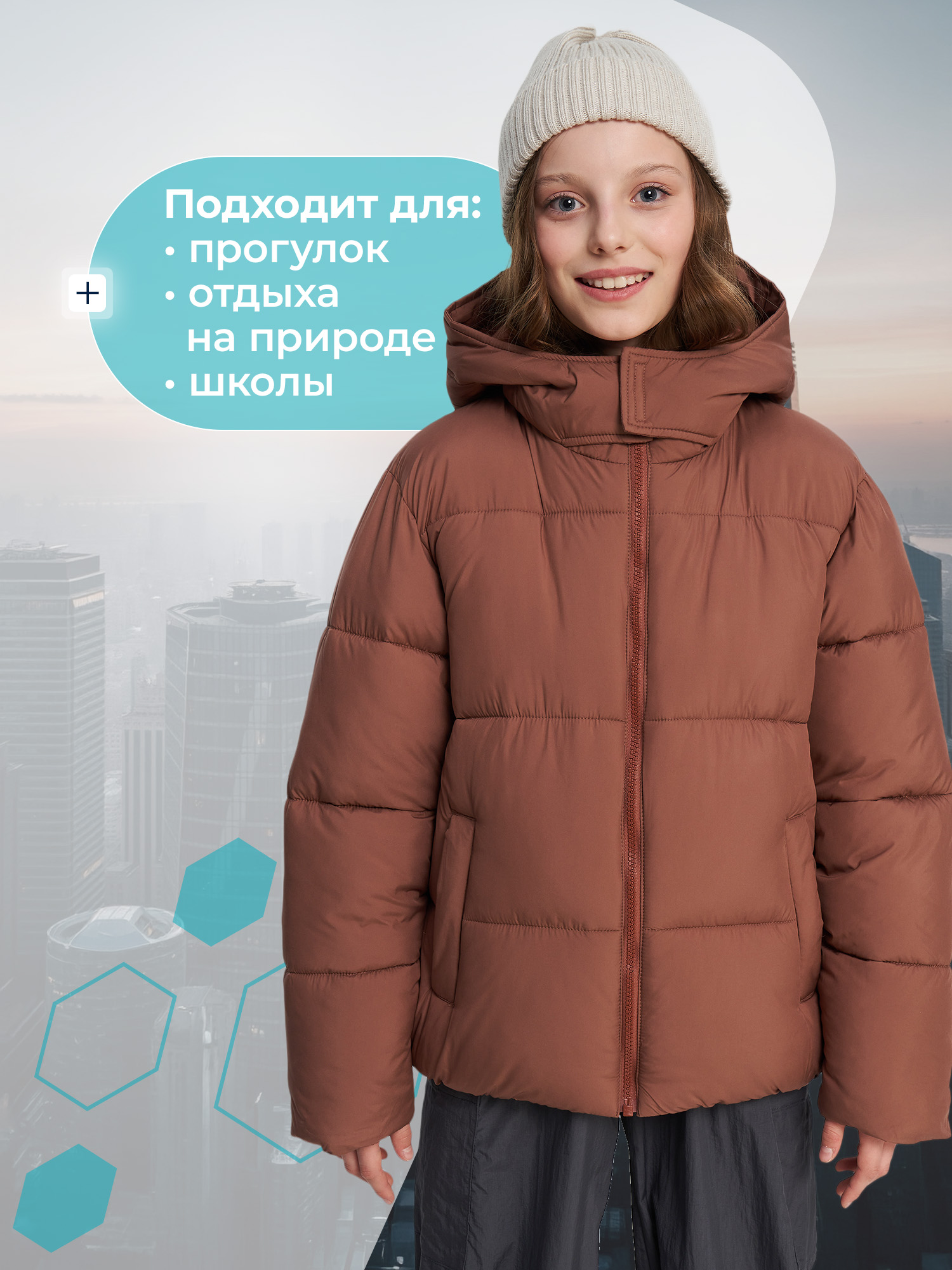 Пуховик MATRIX SPORT 148179ZX1-T2 - фото 11