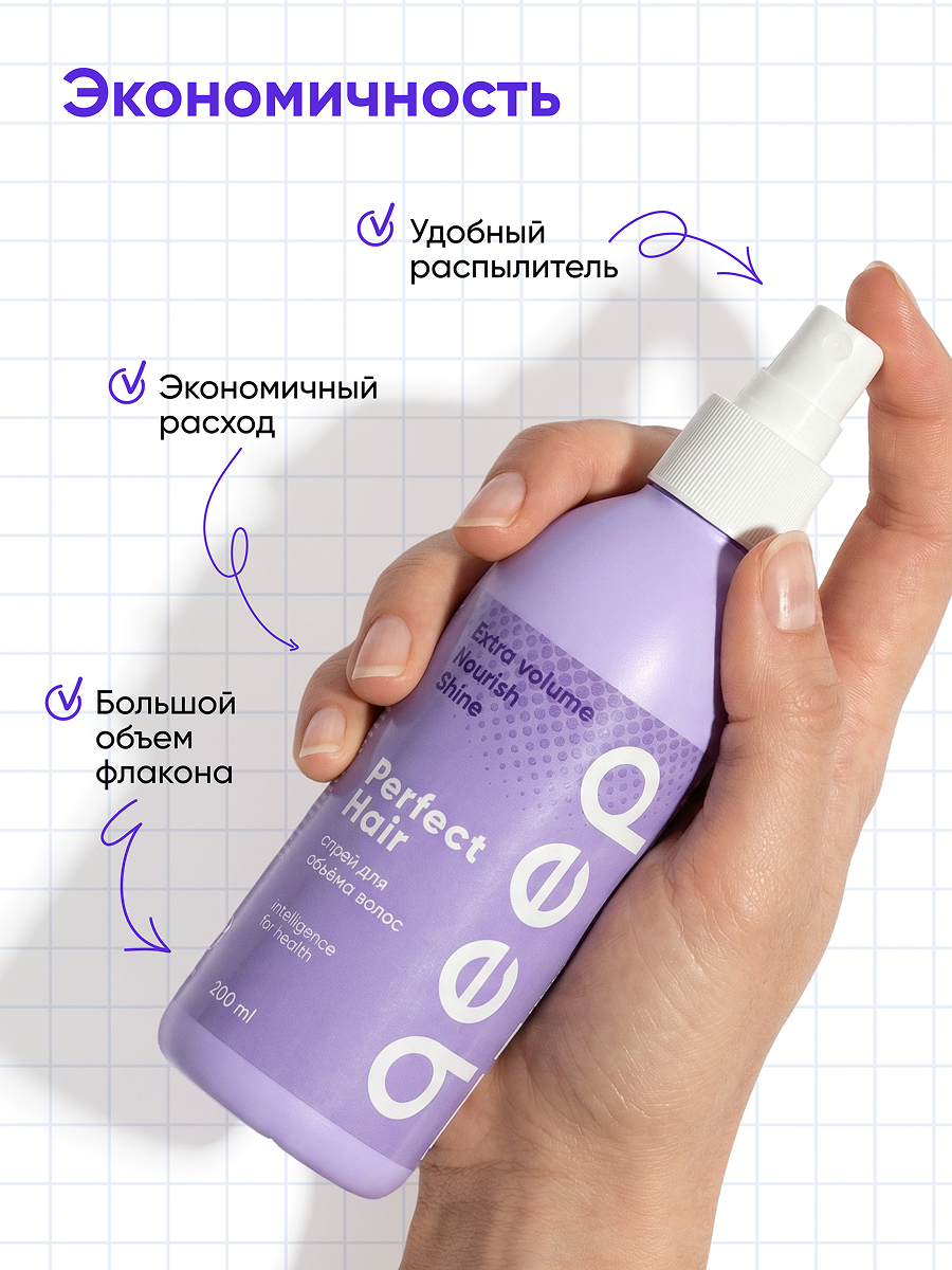 Спрей для волос солевой qeep для объема и укладки - фото 8
