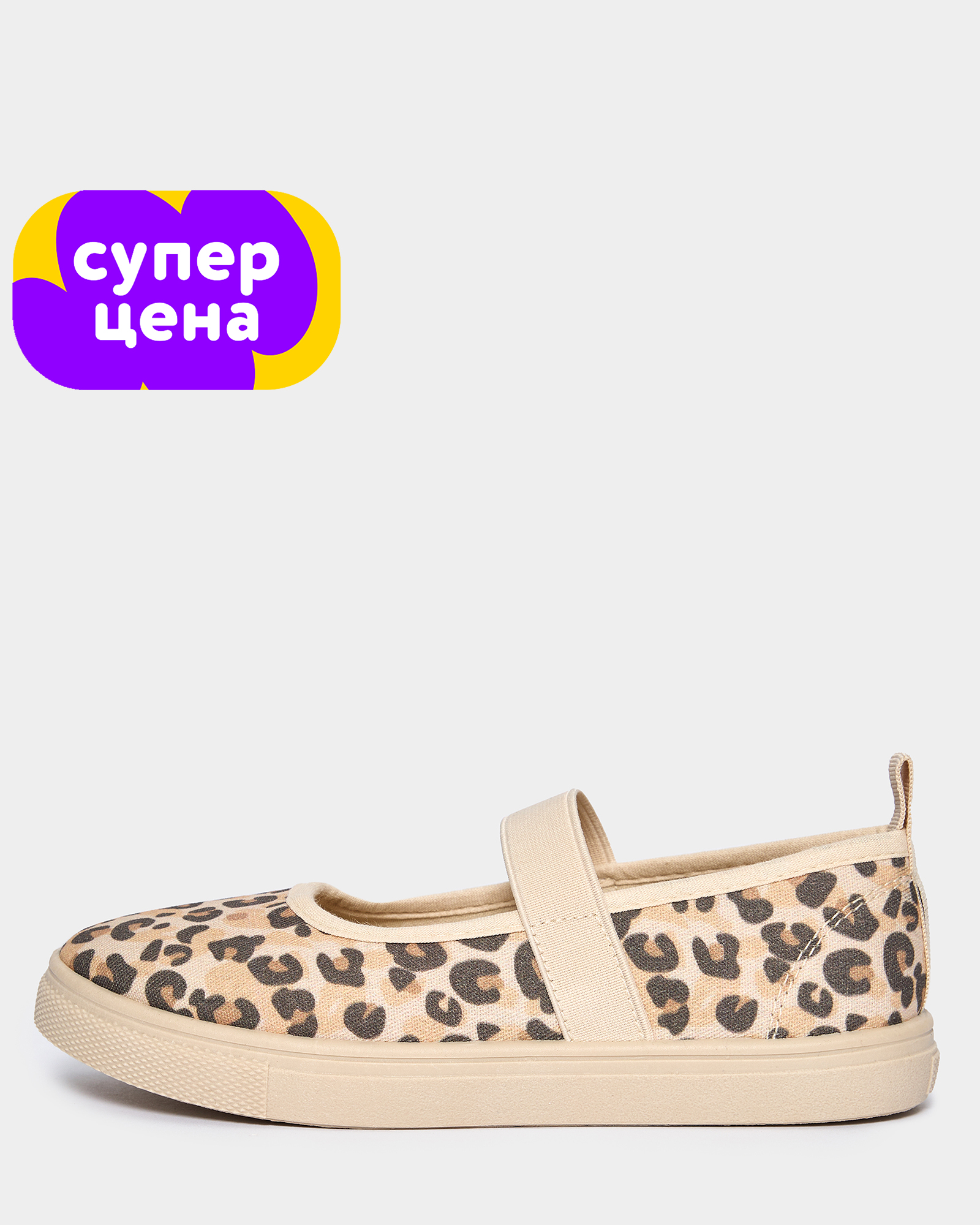 Кеды Kedini S26HTkgMJ-335-Z1 - фото 1