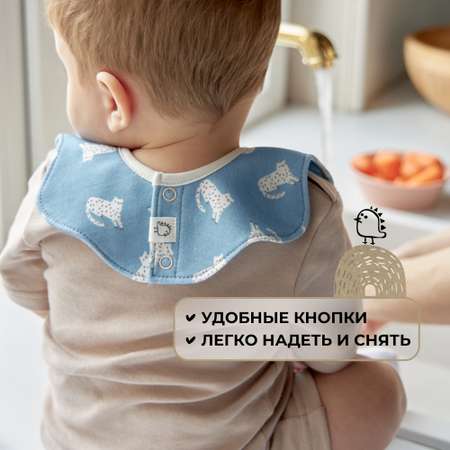 Нагрудник BUBA KIDS текстиль