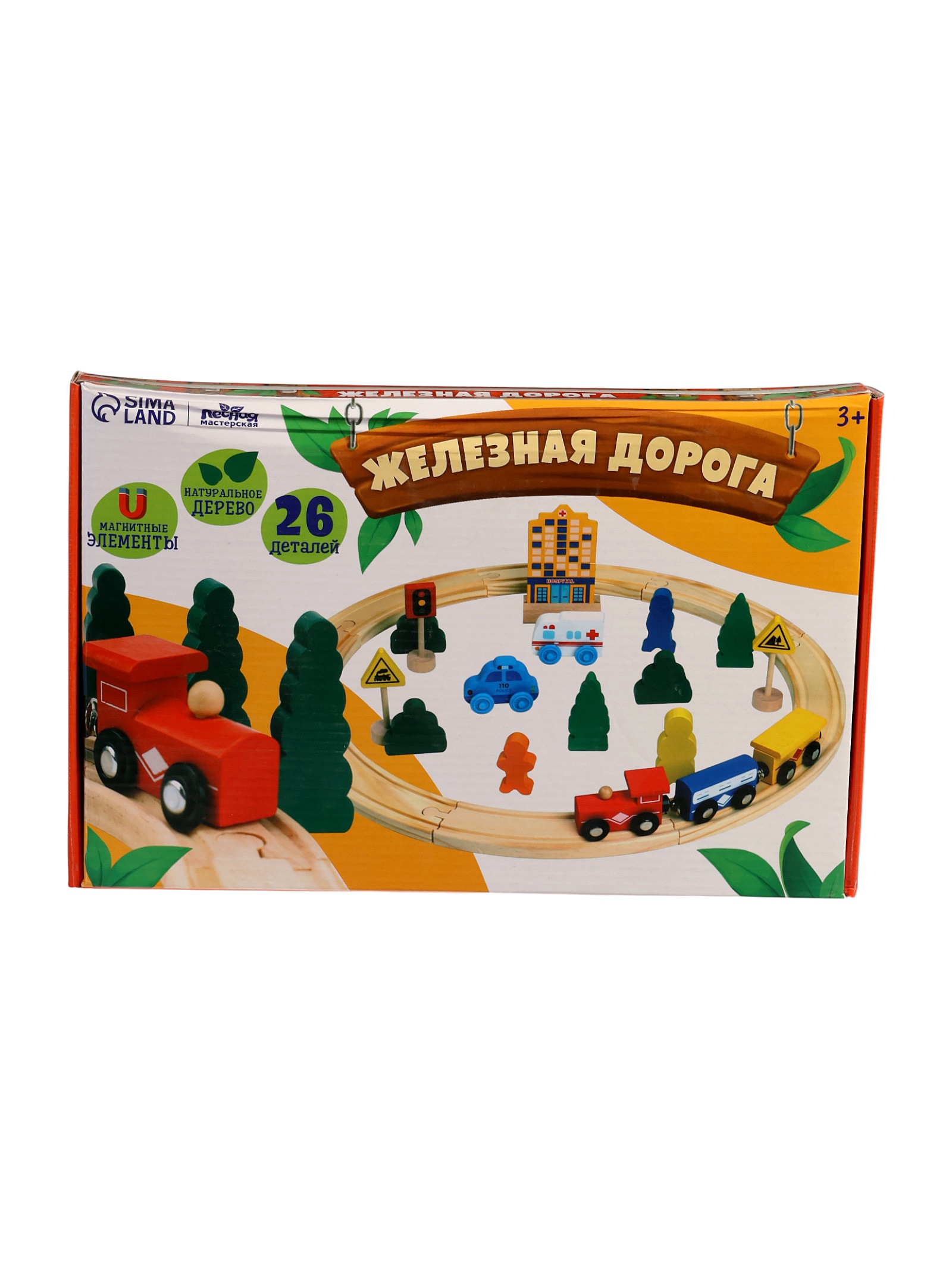 Развивающая железная дорога Sima-Land 7732833 - фото 4