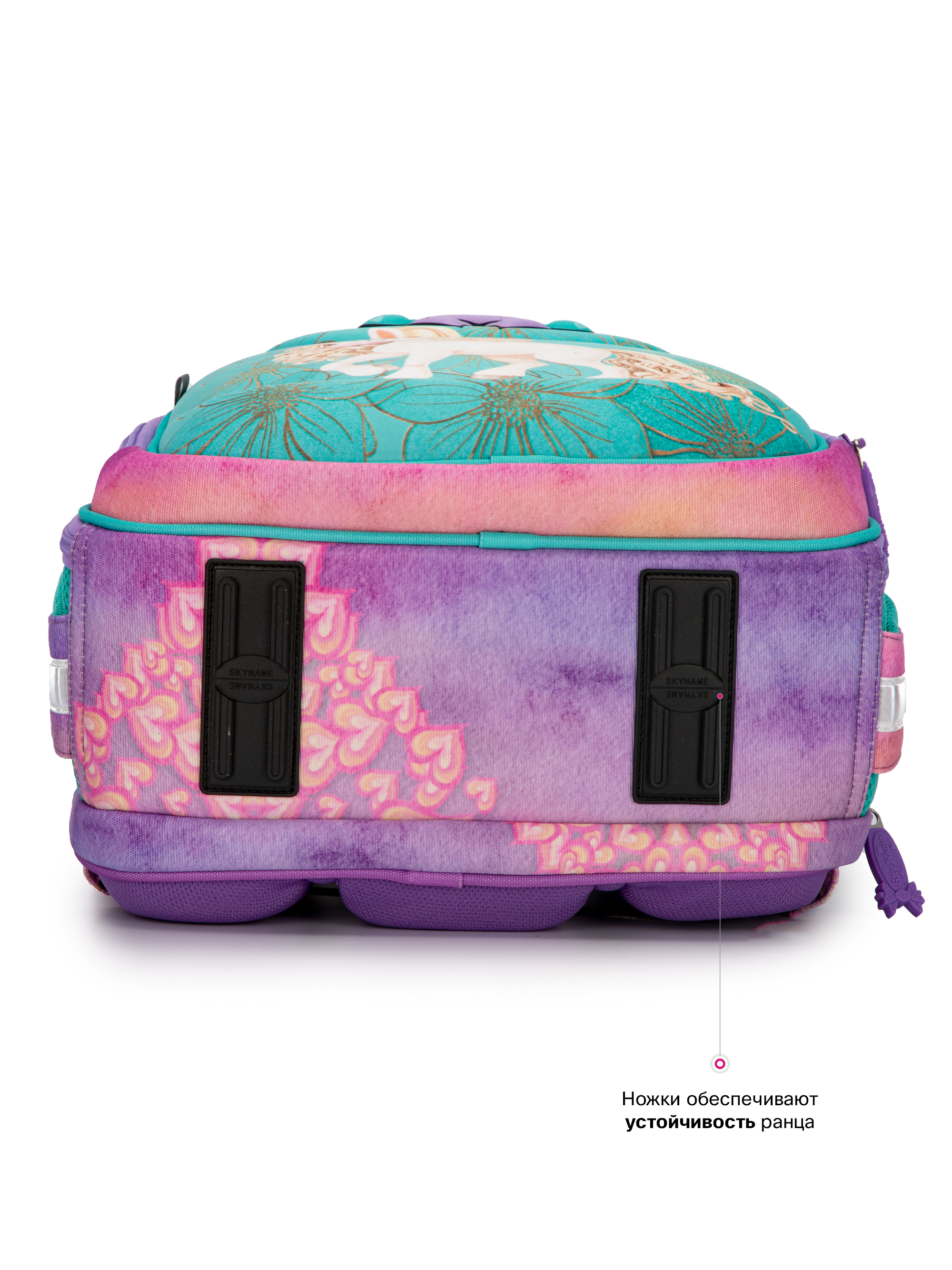 Ранец SkyName - фото 10