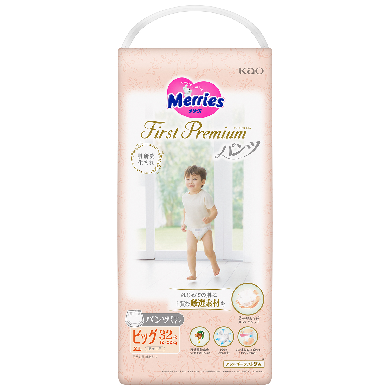 Трусики Merries Premium XL (12-22 кг) 32 шт. - фото 2