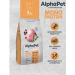 Сухой корм MONOPROTEIN AlphaPet для котят, беременных и кормящих кошек 3кг
