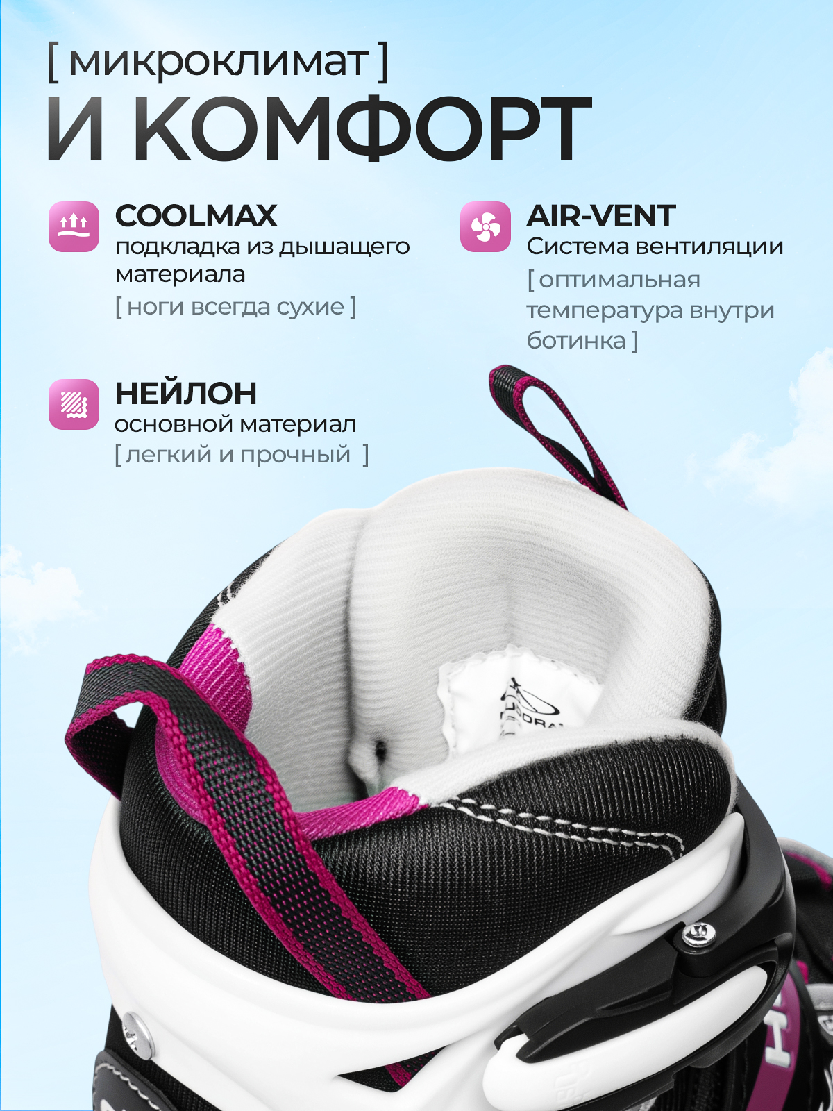 Роликовые коньки HUDORA M 37-40 - фото 3