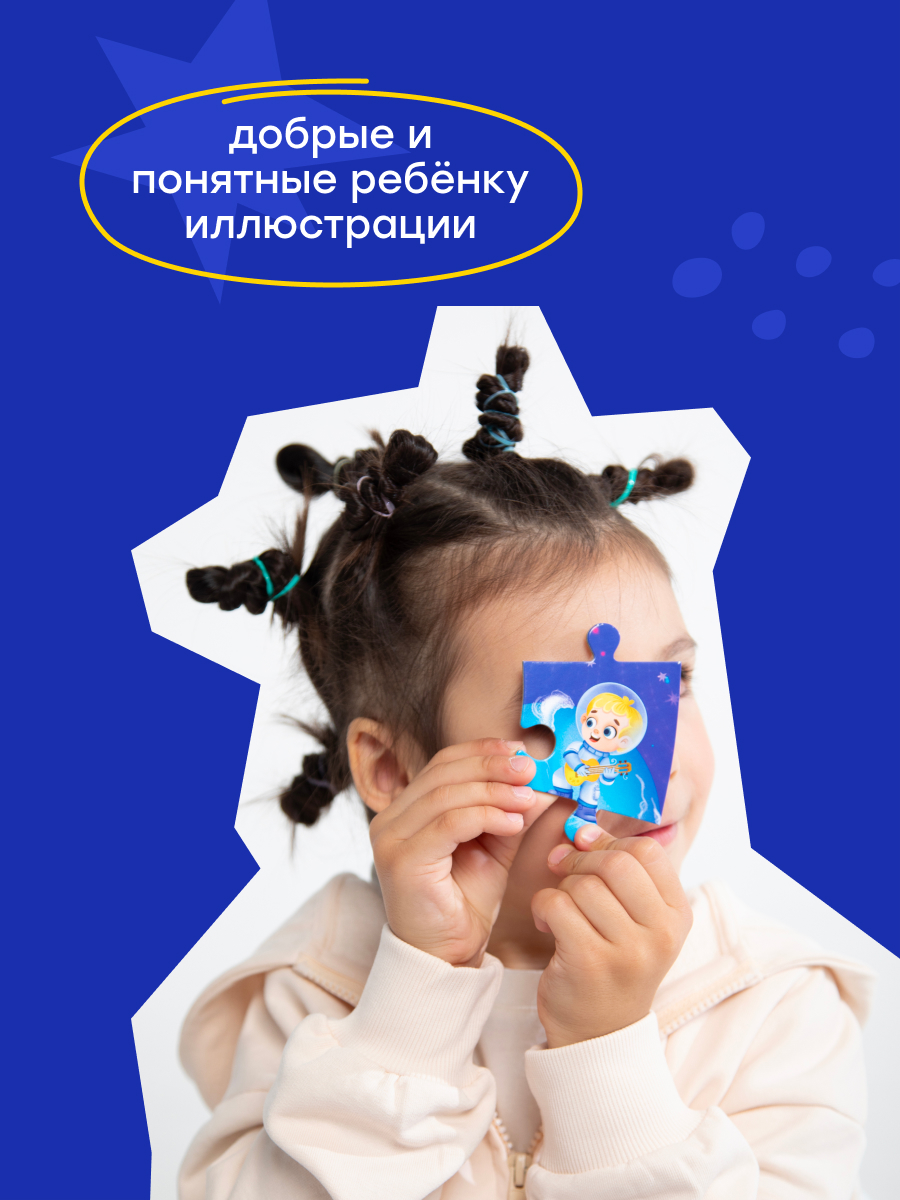 Пазл Харди Гарди классический - фото 12