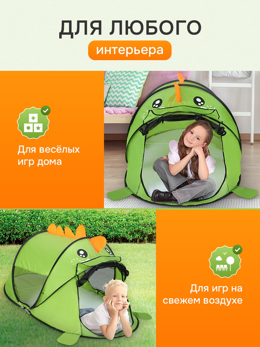 Палатка Рыжий кот Дракончик - фото 3