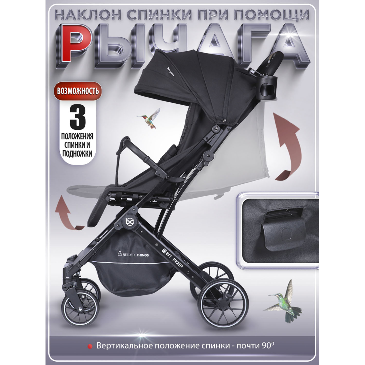 Коляска прогулочная BabyCare Q'bit черный черный - фото 5