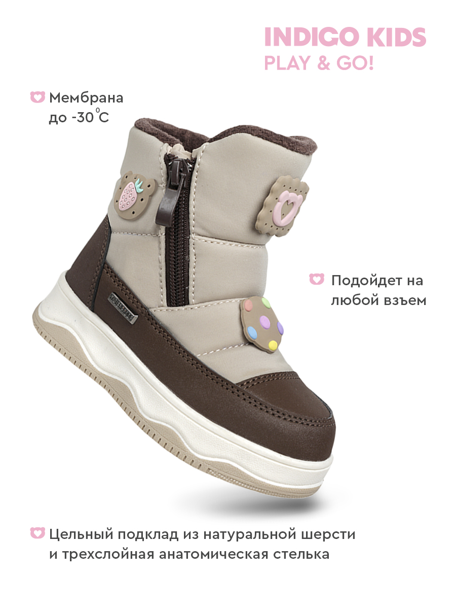 Ботинки Indigo kids 71-0034A - фото 3