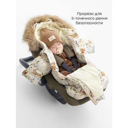 Конверт в коляску Happy Baby белый