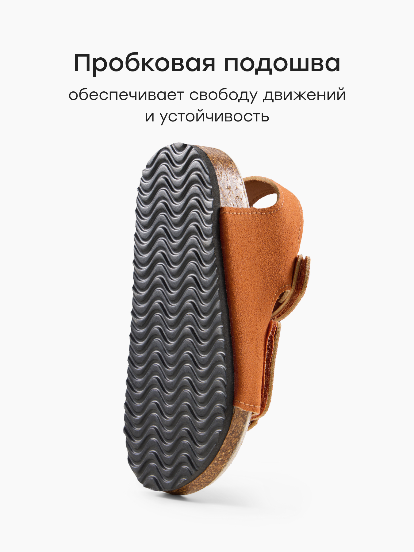 Сандалии Happy Baby 86592_red - фото 5