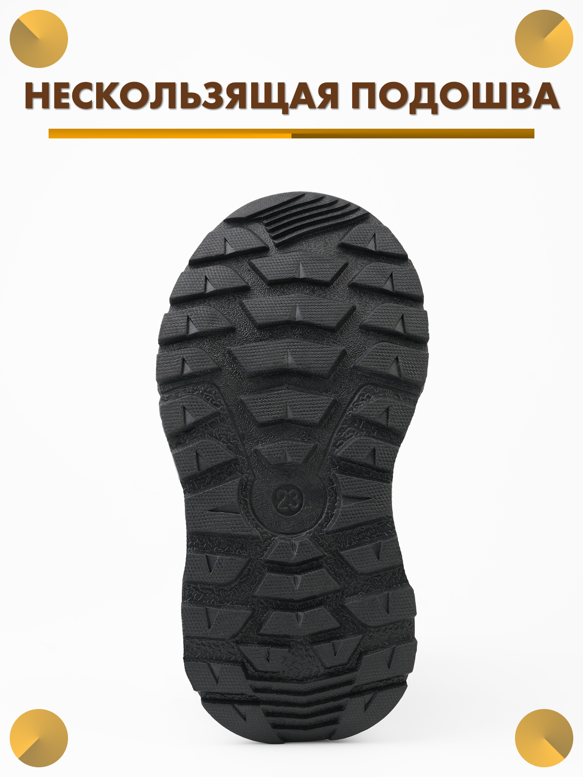 Дутики BiKi A-B60120-B - фото 8