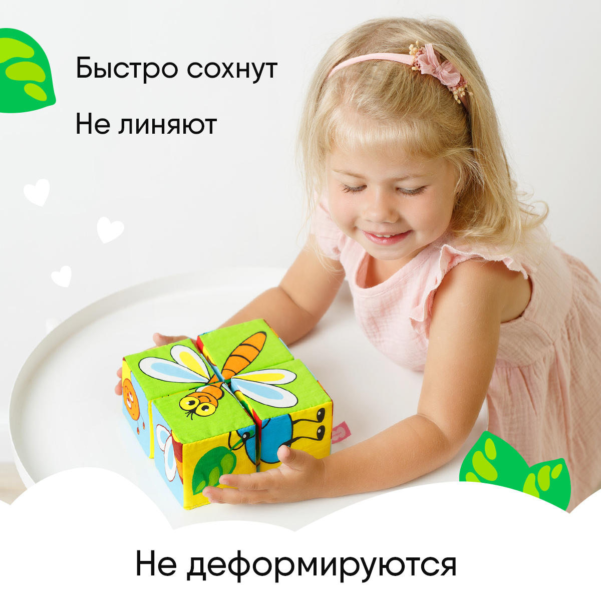 Игрушка Мякиши кубики Насекомые - фото 4