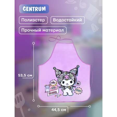 Фартук CENTRUM с нарукавниками