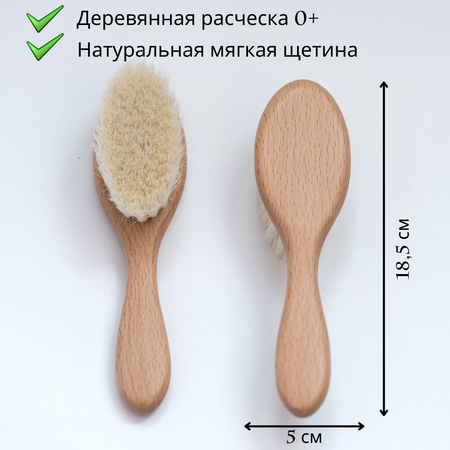 Щетка Ange LAME