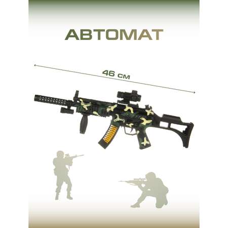 Автомат Veld Co