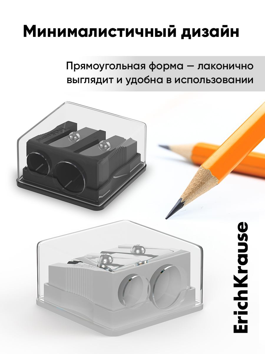 Точилка ErichKrause Дуо 2 шт. - фото 2