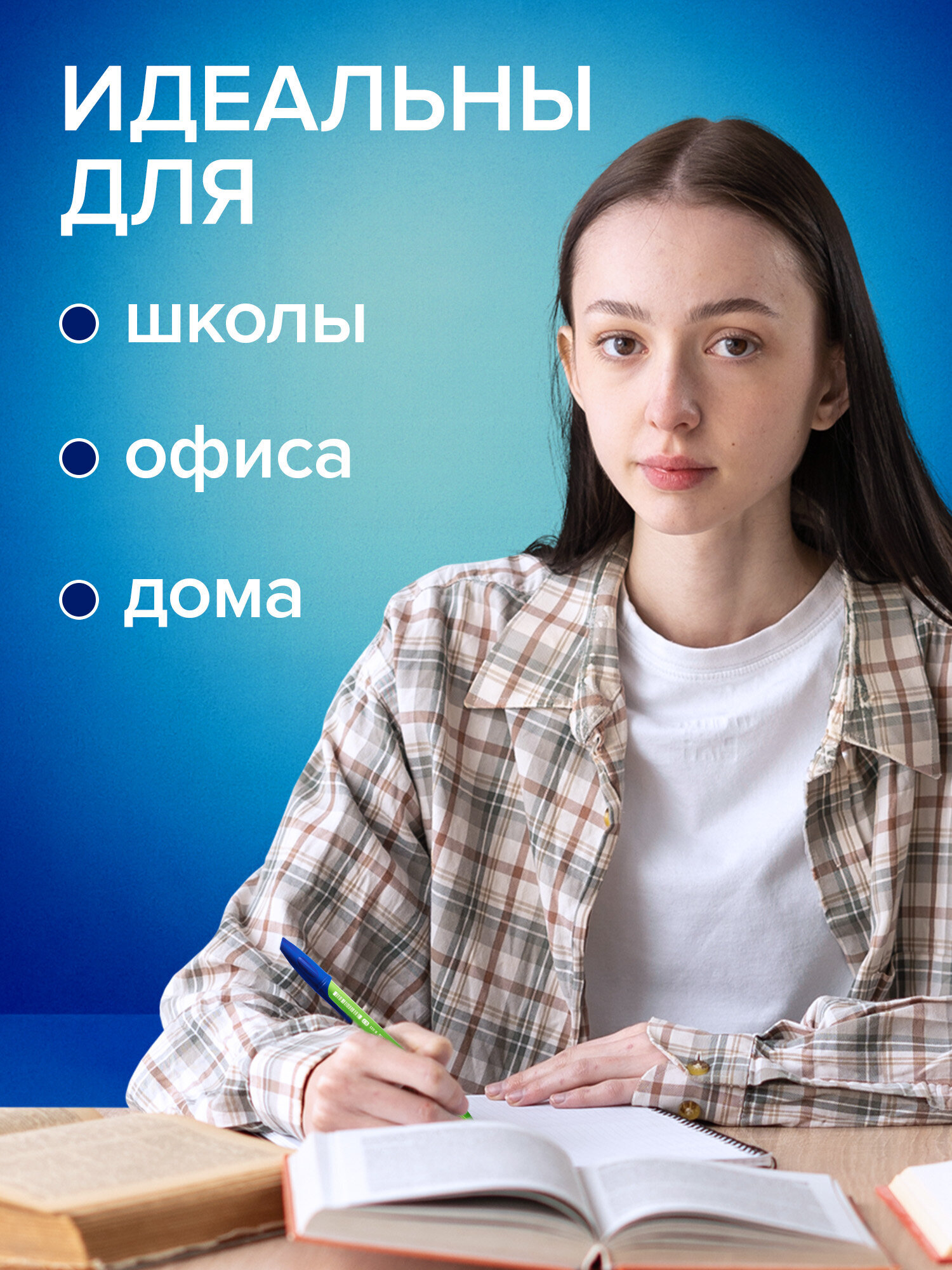 Ручка шариковая Brauberg 50 шт. - фото 4