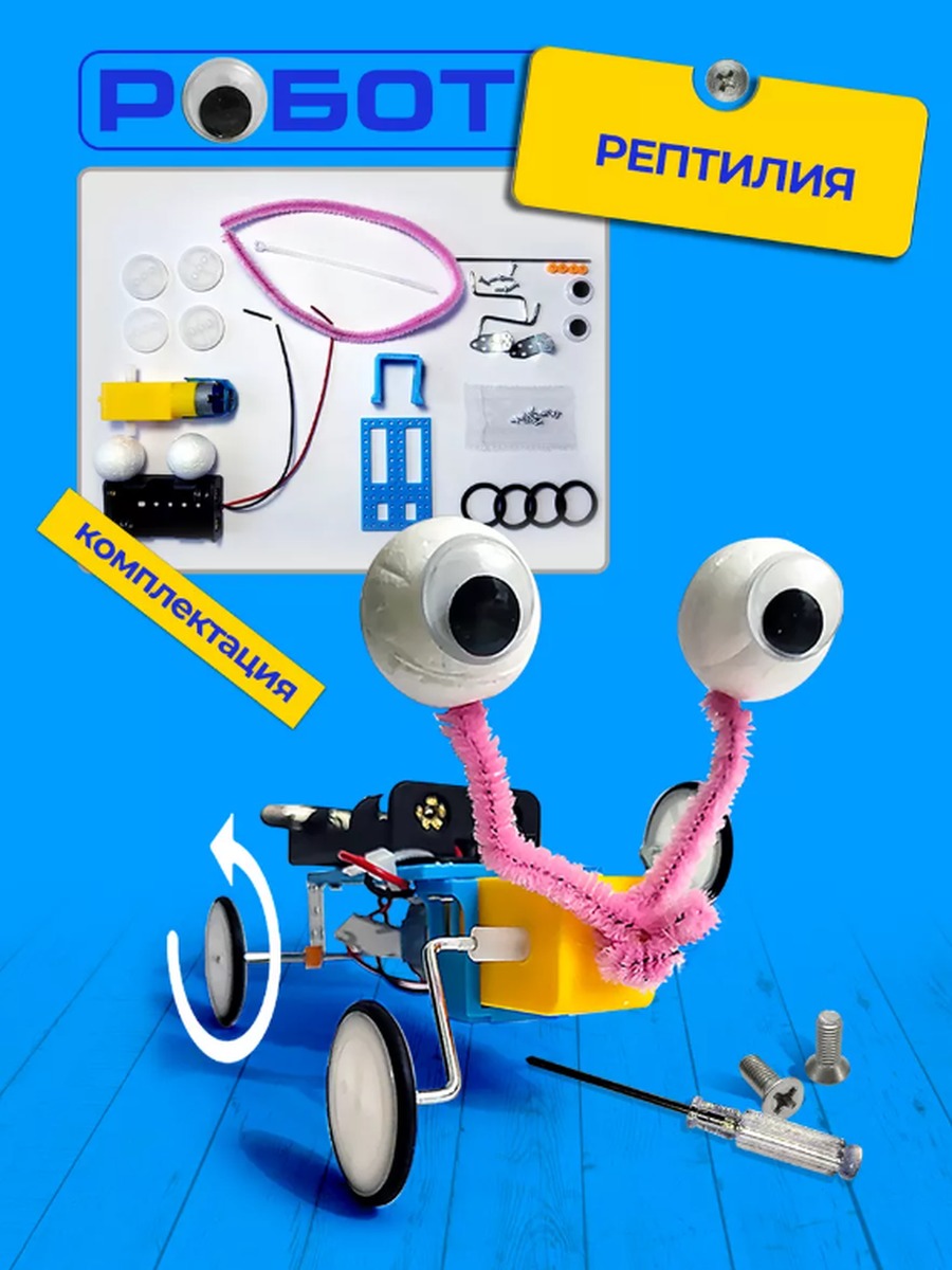 Конструктор TOY IDEA электронный - фото 2