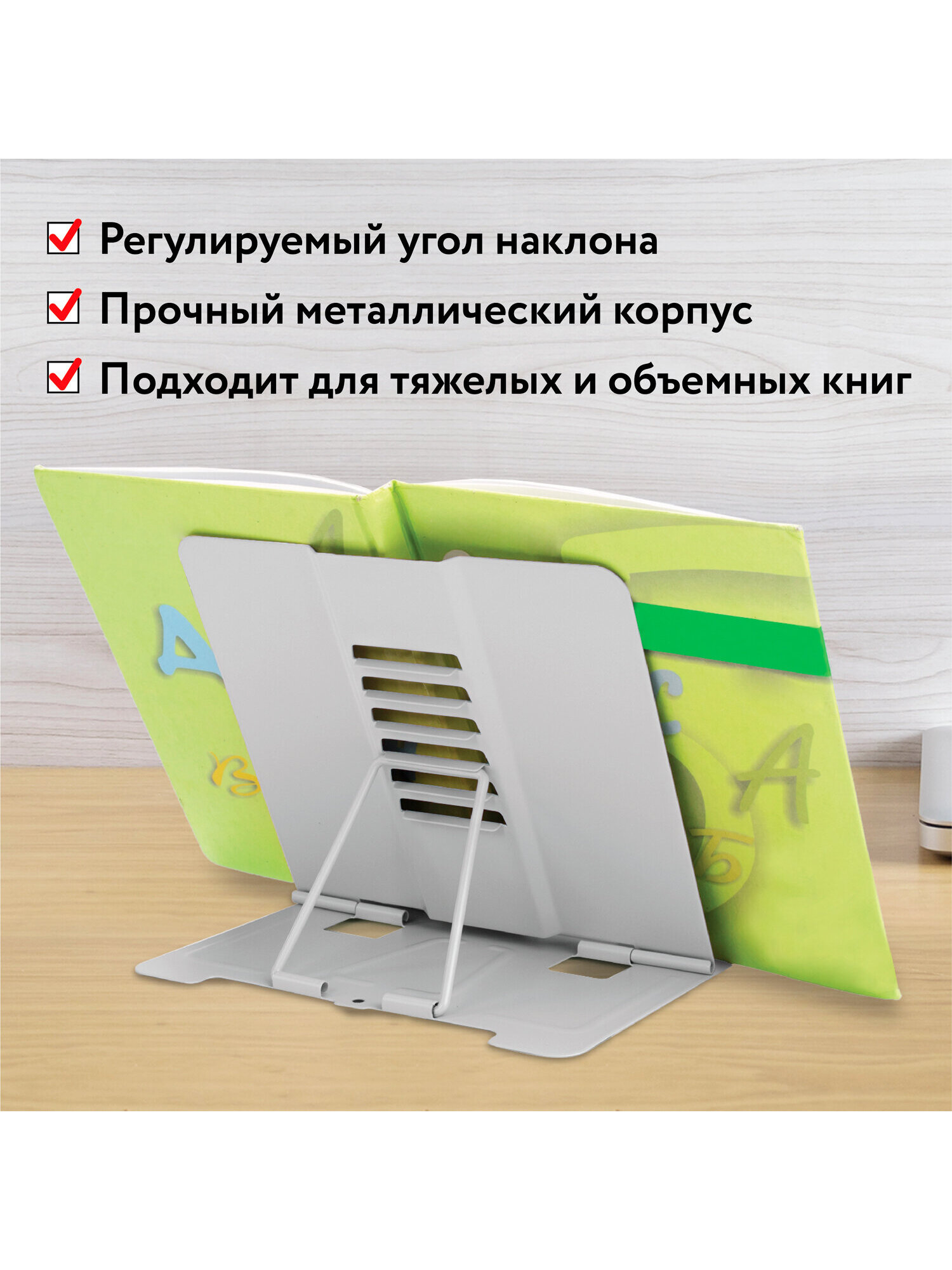 Подставка для книг Юнландия - фото 9