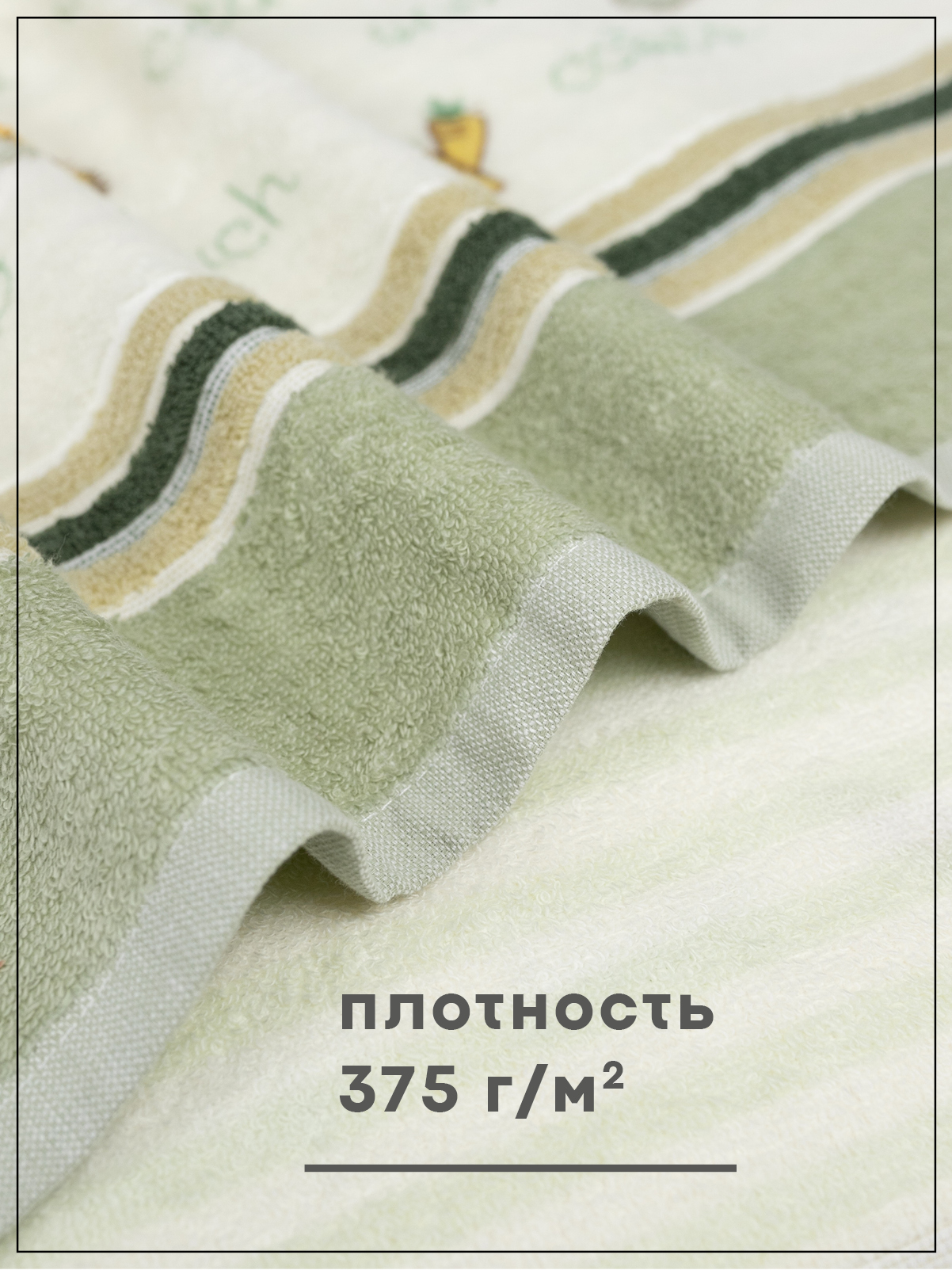 Полотенце Wellness МИККИ_3-43 60 x 120 см 1 шт. - фото 4