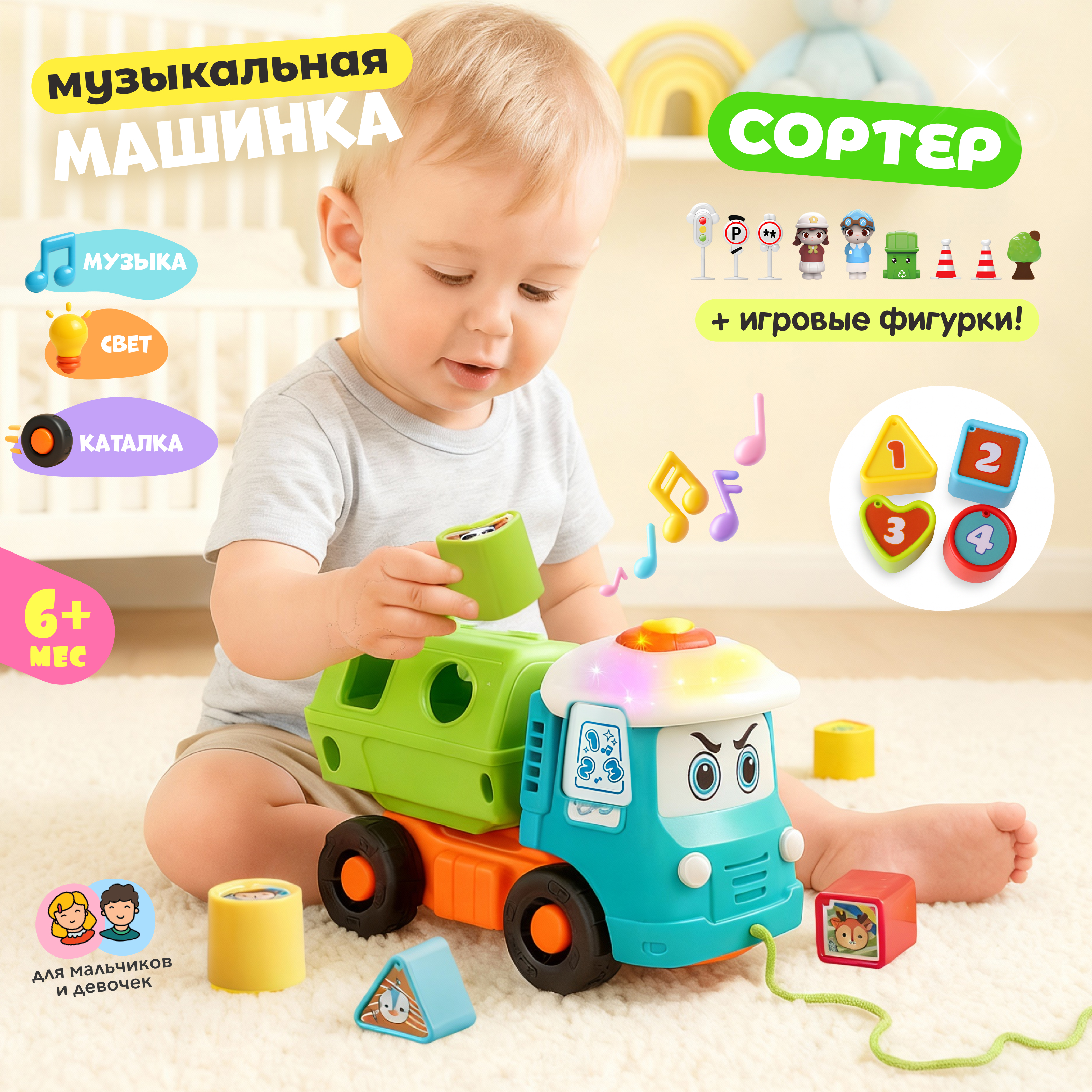 Игрушка Zeimas сортер в ассортименте - фото 1