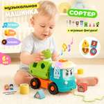 Игрушка Zeimas сортер в ассортименте