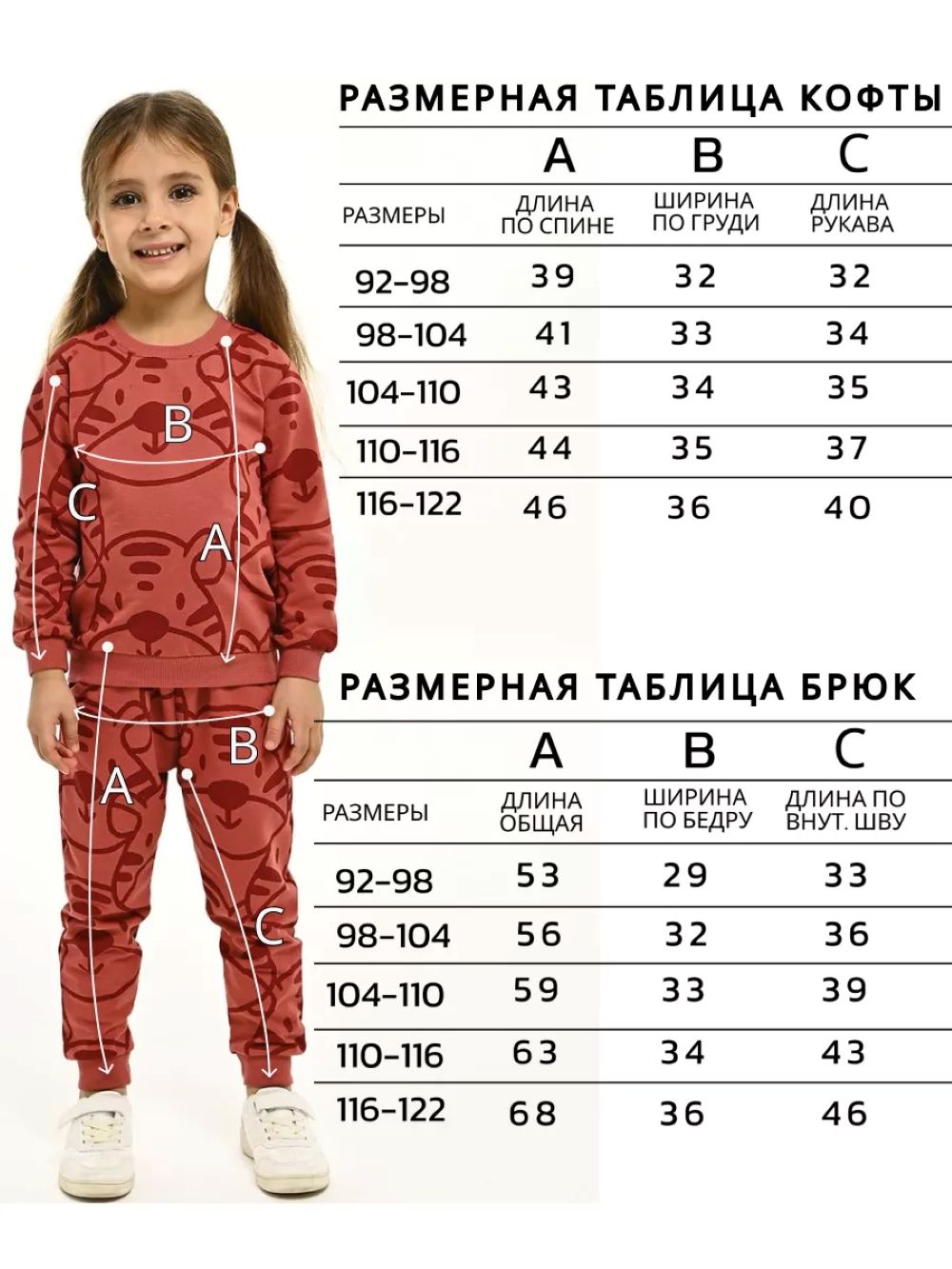 Спортивный костюм Deiko Baby D1190 - фото 3