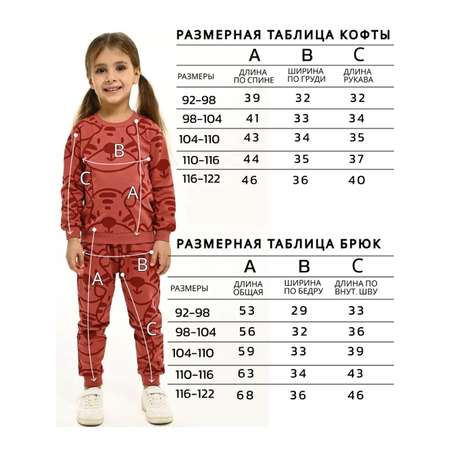 Спортивный костюм Deiko Baby