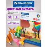 Цветная бумага Brauberg 32 лист.