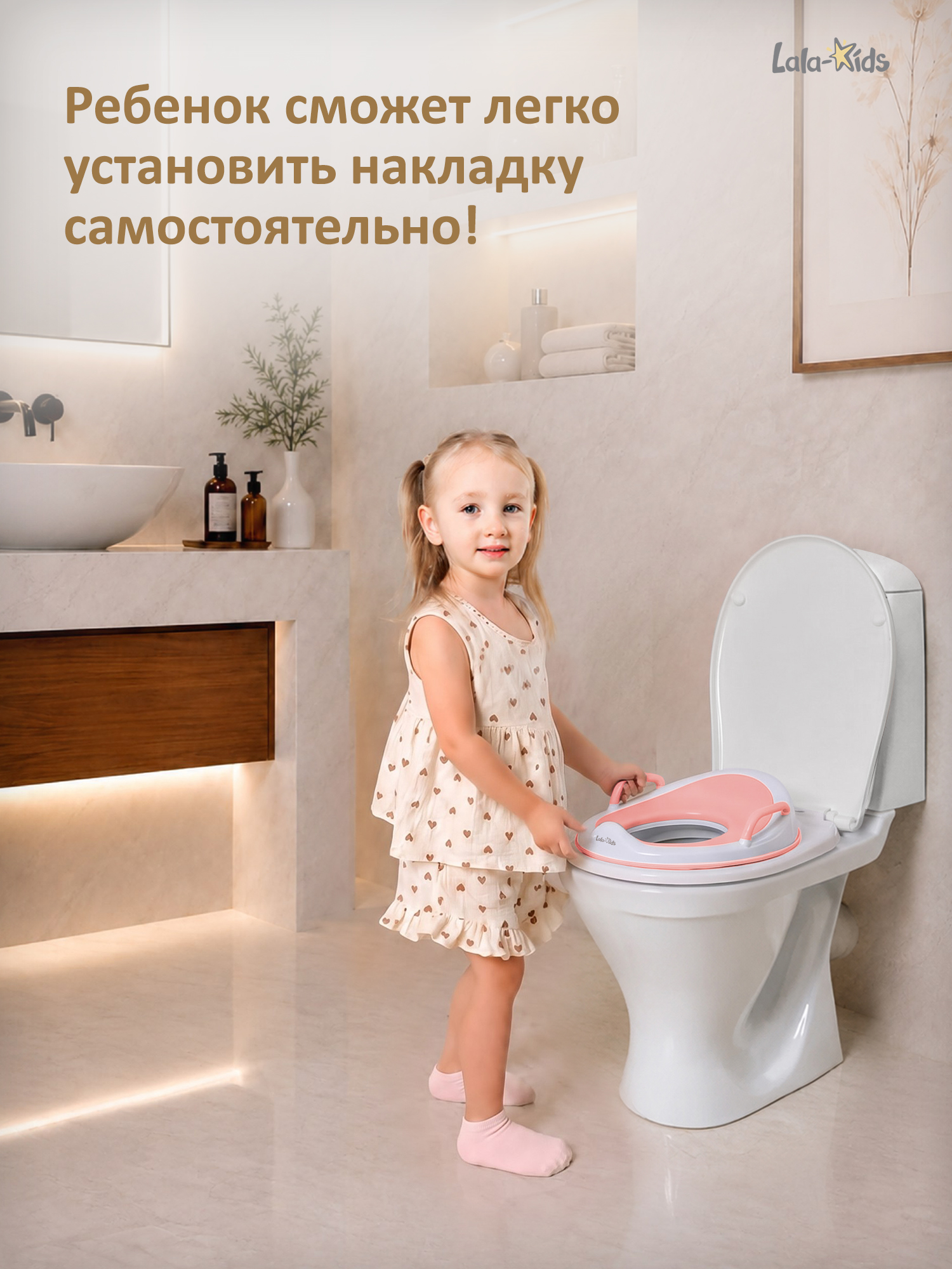 Накладка на унитаз LaLa-Kids розовый - фото 6