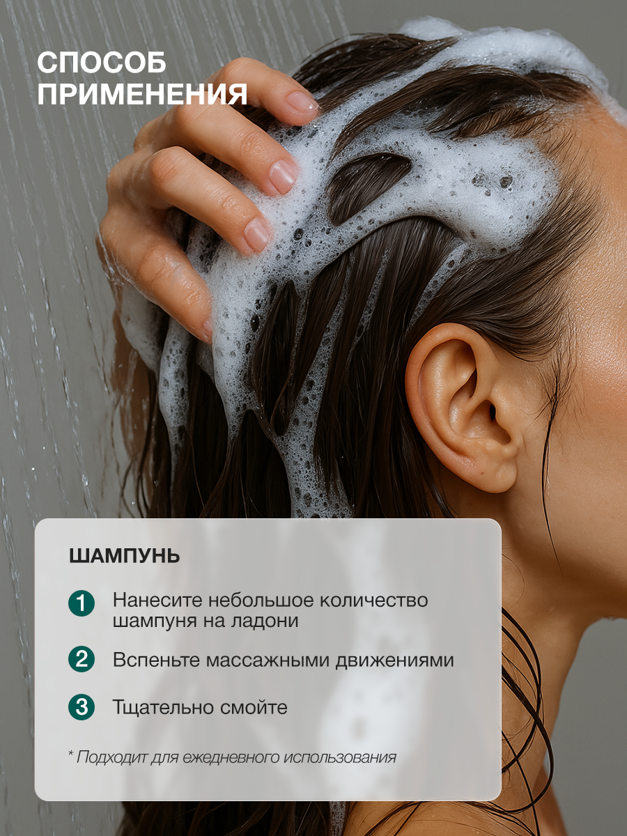 Шампунь Tashe Professional 300 мл - фото 5