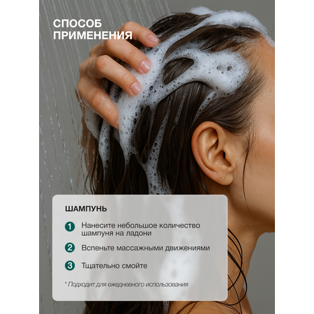 Шампунь Tashe Professional 300 мл