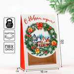 Коробка складная Дарите Счастье "Снежный город", 15 х 7 х 22 см