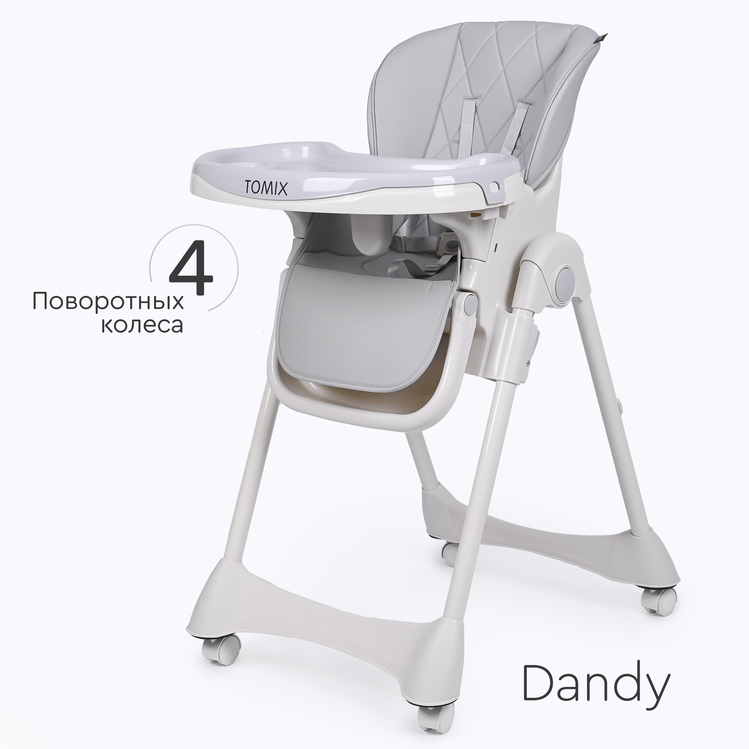 Стульчик для кормления Tomix Dandy классический - фото 1