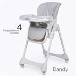 Стульчик для кормления Tomix Dandy классический