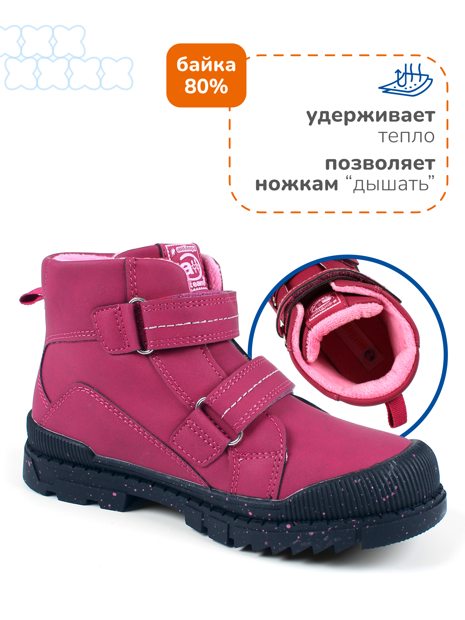 Ботинки Antilopa AL 15431 - фото 7