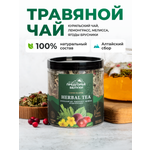 Напиток чайный Предгорья Белухи Курильский чай с лемонграссом мелиссой ягодами брусники 60 гр