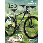 Двухколесный велосипед FOXX