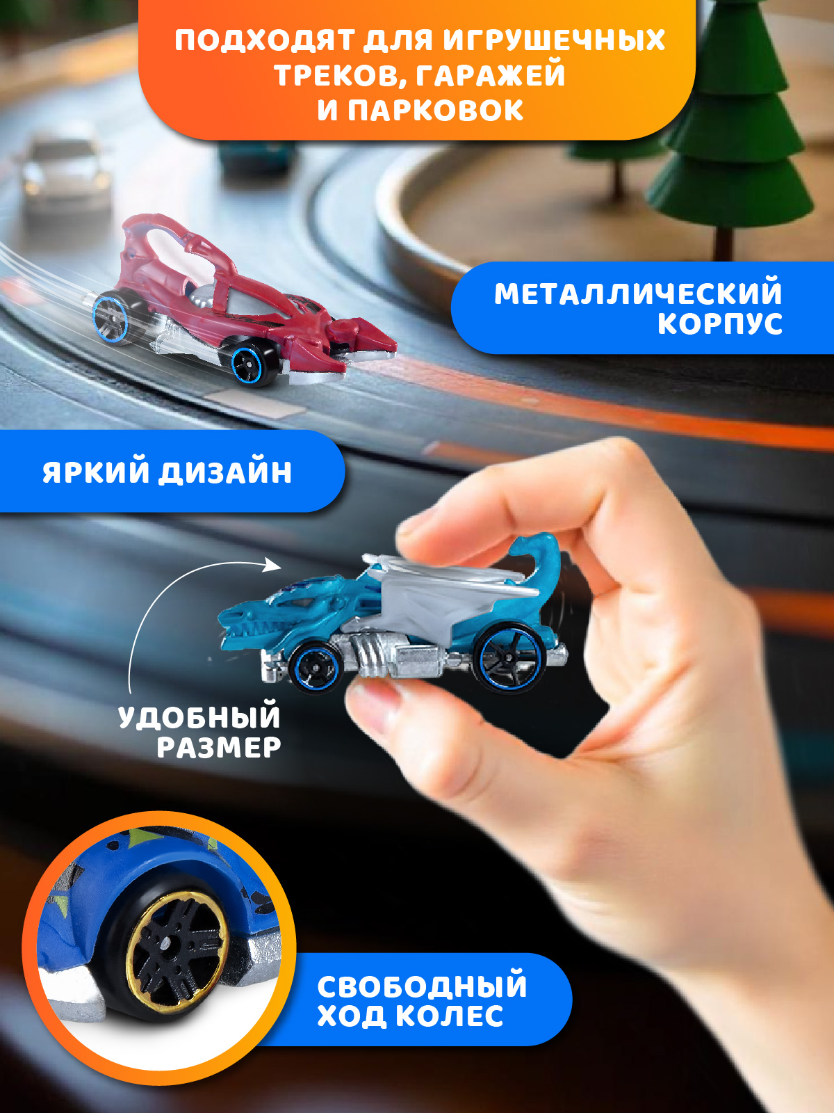 Автомобиль AUTODRIVE Машинки металлические 8шт JB0405397 - фото 4